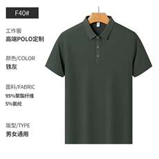 铁灰