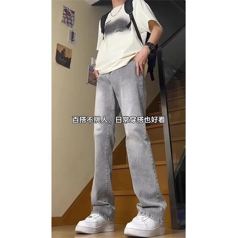 复古弹力牛仔裤男款2025新款春秋美式高街裤子直筒裤痞帅微喇,男装牛仔裤,星座218-1（原230）