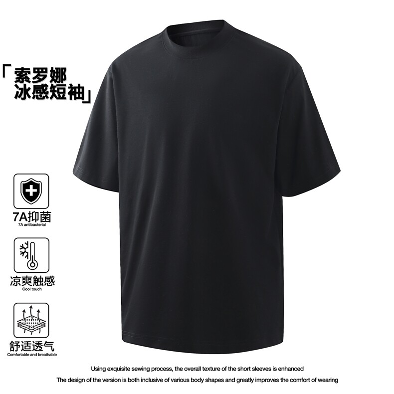 正版索罗娜凉感7A抗菌系列T恤落肩港风A146-GY2608-P30量大优,男装T恤,HDA146