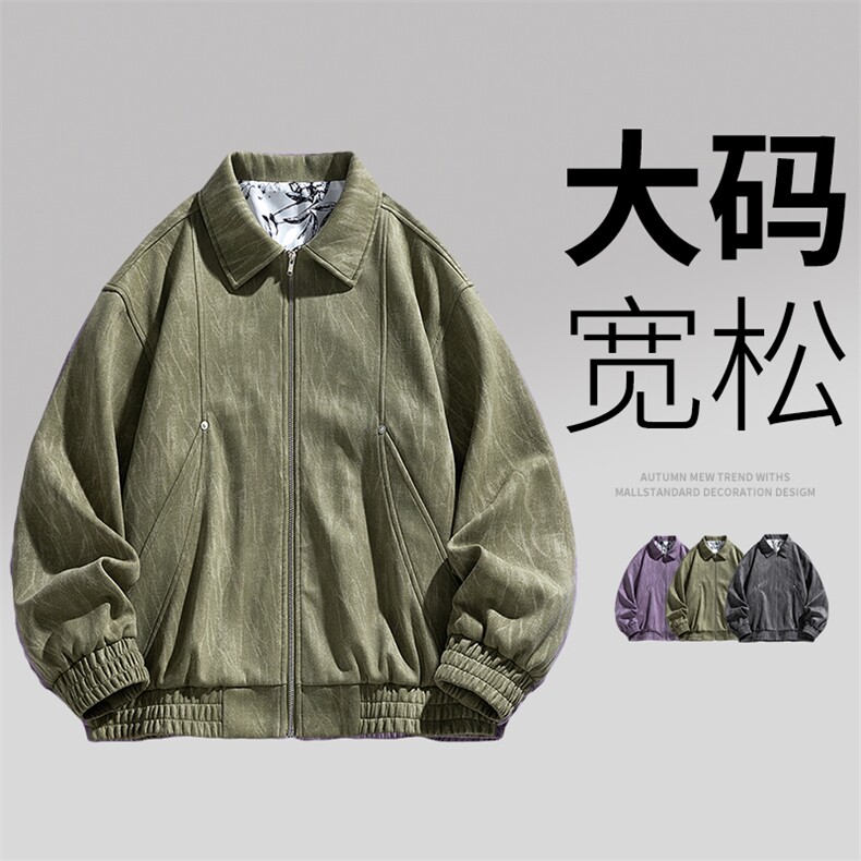 日系大码男士休闲夹克外套8575-P75控159大码元,男装夹克,星座209