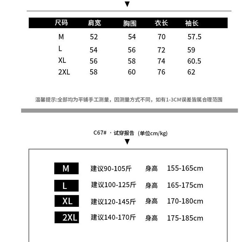 韩版休闲时尚百搭格子衬衫女装春秋新款巨显白宽松衬衣叠穿,男装衬衫,星座506A