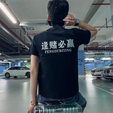 T052021年夏季新款社会小伙反光短袖男创意潮流印花T恤，男装T恤，星座102A（原电商D309-1）