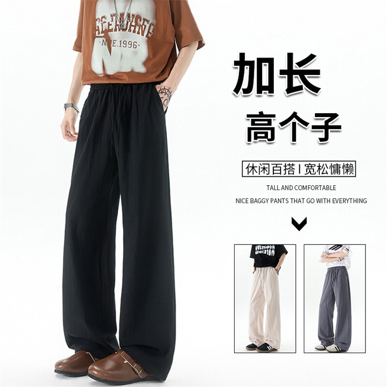 休闲裤女肌理长裤慵懒松弛感2025新款夏季松紧腰阔腿裤简约风图片