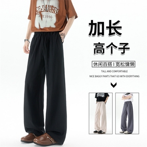 休闲裤女肌理长裤慵懒松弛感2025新款夏季松紧腰阔腿裤简约风图片