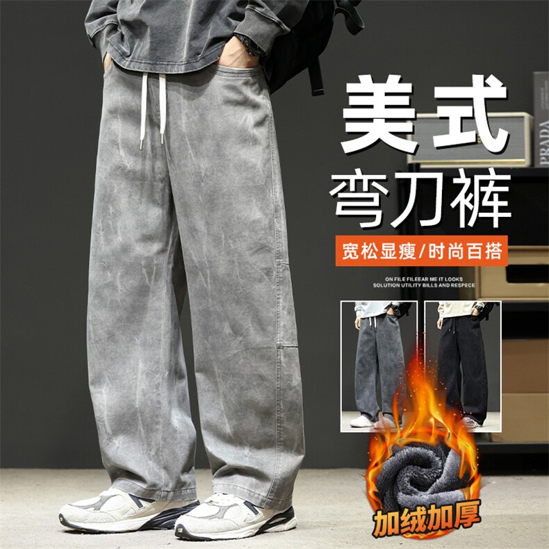 纯棉弯刀工装裤男春秋冬季加绒阔腿宽松直筒休闲裤子Z2588加绒P65,男装工装外套,星座509
