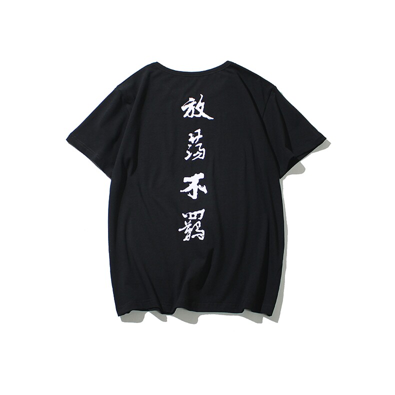 19夏新款灰毯日系潮牌大码中国风圆领文字印花T恤青年短袖T025,男装T恤,电商A021A