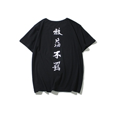 19夏新款灰毯日系潮牌大码中国风圆领文字印花T恤青年短袖T025，男装T恤，电商A021A