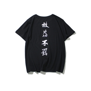 19夏新款灰毯日系潮牌大码中国风圆领文字印花T恤青年短袖T025图片