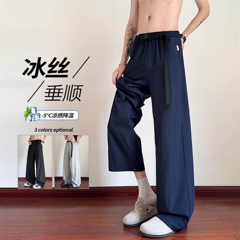 特批P28无差价夏季美式休闲纯色腰带凉感宽松冰丝休闲裤男K5920B,男装休闲裤,电商A001-1