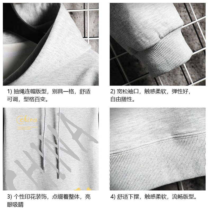 WY2208-P35加绒款-P40纯连帽卫衣男大码运动帽衫宽松薄网格,男装卫衣,电商A040A