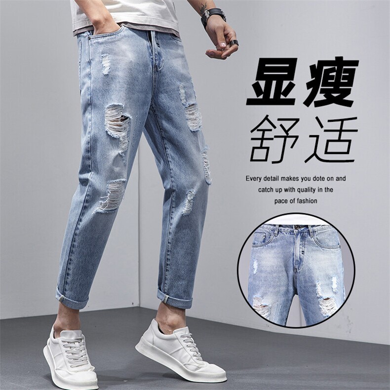 2025春季新款男士破洞牛仔裤蓝灰色修身小脚九分裤T819-P45,男装牛仔裤,星座1006-1