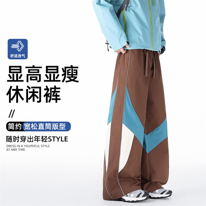 户外冲锋裤直筒裤男宽松工装裤拼接休闲裤子K06577-P43,男装工装外套,星座308B-2