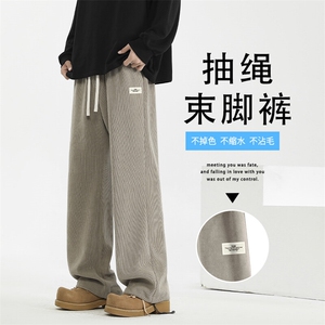 新款潮流休闲百搭垂感宽松休闲裤X2888-常规特批45 加绒特批55图片