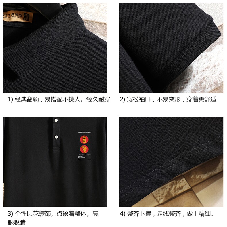 PL57093-P35翻领短袖polo衫男大码胖子半袖t恤男有领保罗衫,男装Polo衫,电商A040A