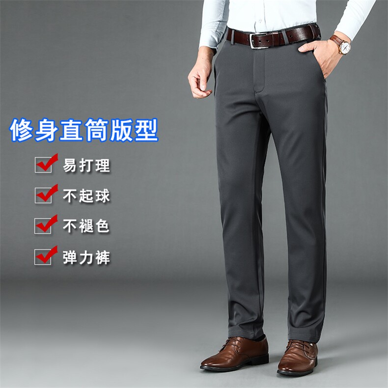 DS6512钱塘2020-3秋冬中年男士直筒休闲西裤宽松百搭长裤货稳P54,男装休闲裤,钱塘207-3