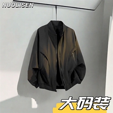 男士春季时尚棒球领休闲夹克2026新款纯色百搭工装上衣外套男，男装夹克，星座715-4