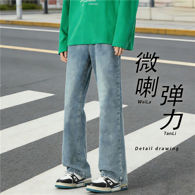美式高街水洗微喇牛仔裤男生潮牌宽松弹力显瘦休闲拖地裤YZ96-P50图片