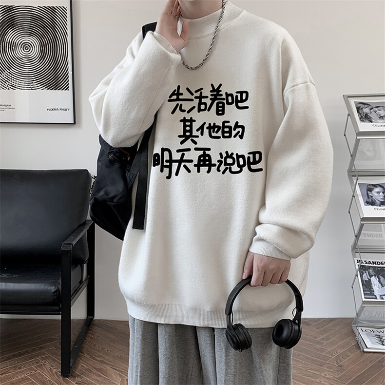 半高领毛衣男大码胖子针织衫毛线衣M18401-P45加绒款-P65,男装针织衫/毛衣,电商A040