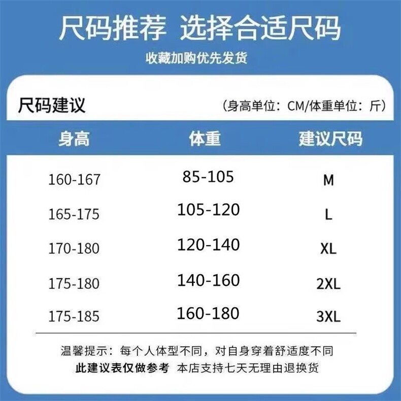 童趣小新短裤男夏季潮牌卡通印花简约新款日系无品牌时尚文艺潮流,男装牛仔裤,星座506A