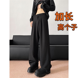 春季高个子加长西裤垂感直筒休闲裤男阔腿长裤子188cm115KZ028P55图片
