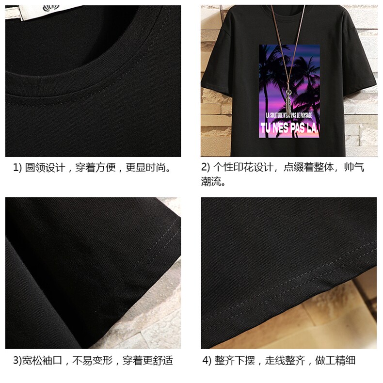 DX17195-P20纯短袖t恤男大码半袖打底衫宽松体恤衫砖墙挂拍,男装T恤,电商A040A