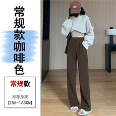 咖啡色常规