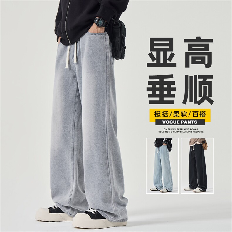 高街牛仔裤男秋季新款阔腿休闲裤松紧腰直筒牛仔裤男Z2507-P35图片