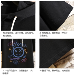 LD54180-P45 连帽短袖t恤男大码胖子带帽五分袖中袖 砖墙挂拍图片