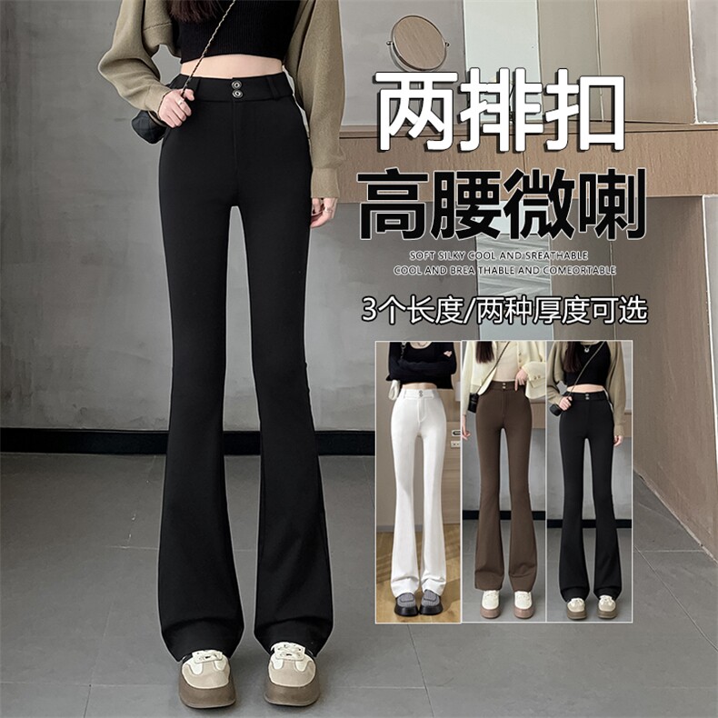 黑色喇叭裤秋冬新款小个子修身显瘦休闲高腰垂感西装微喇裤,女装休闲裤,云美莎专业女裤-全店现货
