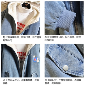 牛仔外套男大码加厚加绒衣男羊羔毛服男 NM53262-P140  网格图片