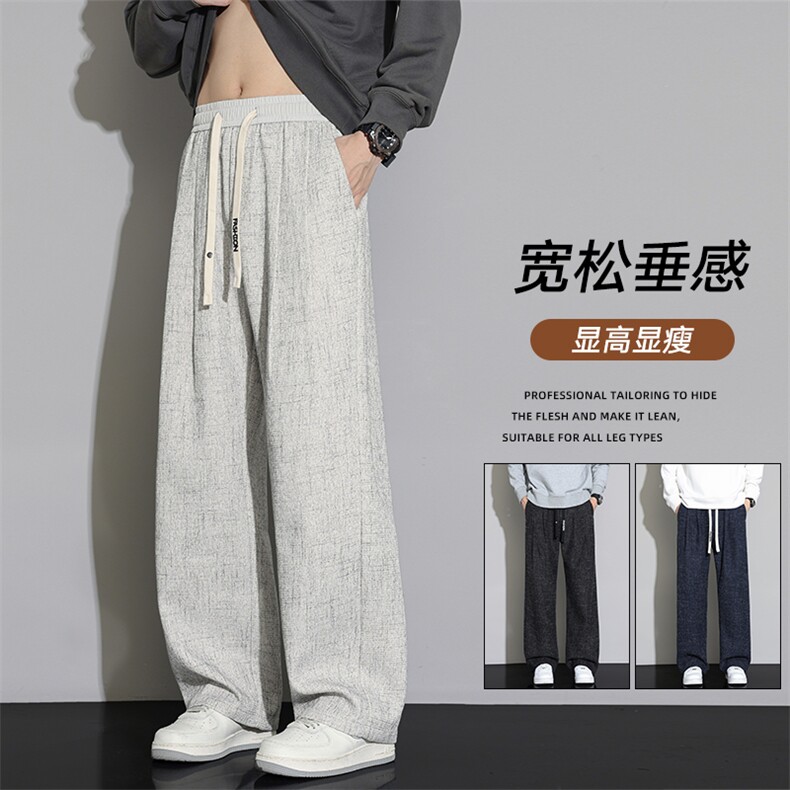 复古松弛感休闲裤男2026春季新款慵懒感裤宽松阔腿裤Z9997-P45,男装休闲裤,星座610（原A335）