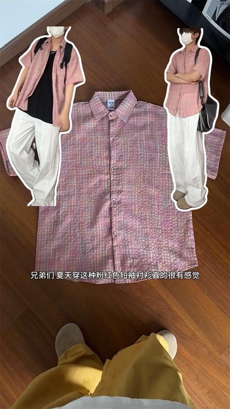 现货CS21-特P32夏季薄款男女宽松格子短袖衬衫半袖寸衣外套,男装T恤,电商B327