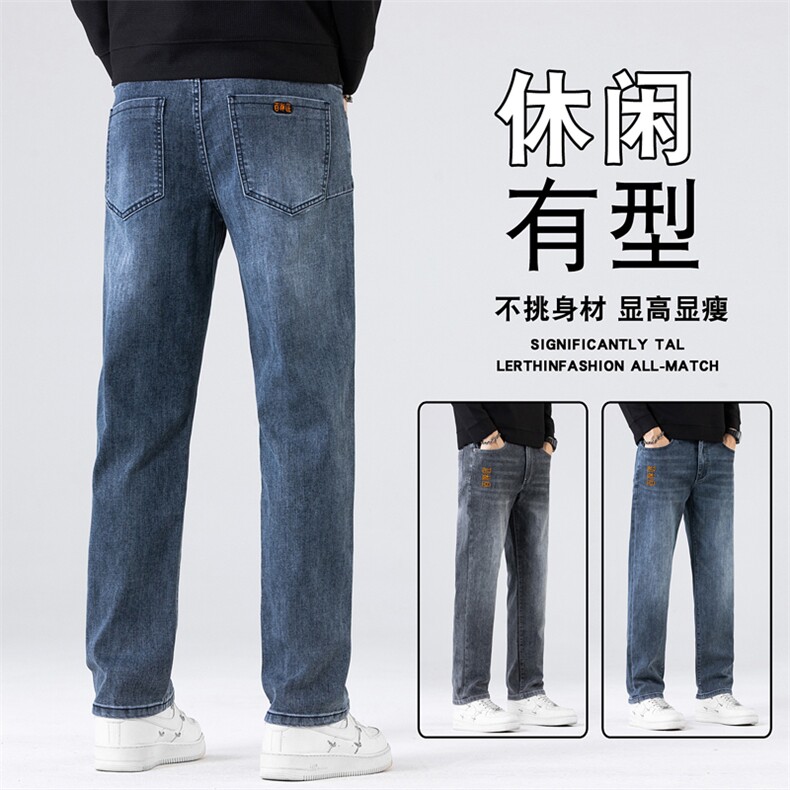 H1004-P5026年春夏新款牛仔裤男韩版修身小脚裤小直筒28-36,男装牛仔裤,星座1204