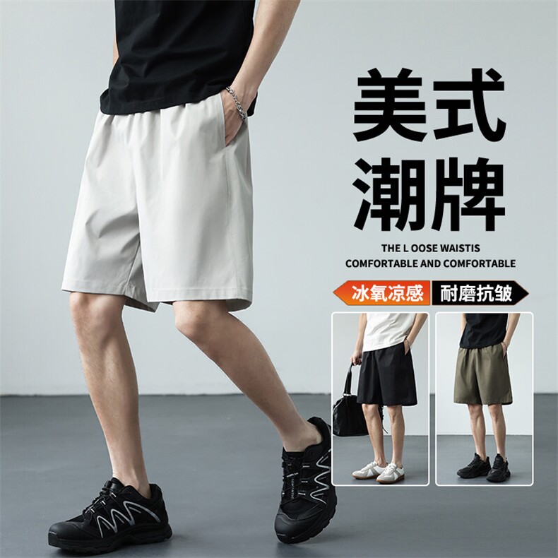 抖音商务休闲短裤透气烫夏季宽松休闲A146-GY256特P25量大优,男装牛仔裤,HDA146
