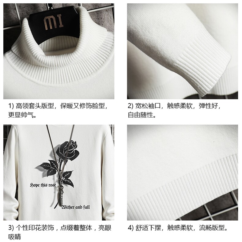 GM45279-P45加绒款-P65控68高领毛衣男士大码内搭毛线衣男网格,男装针织衫/毛衣,电商A040A
