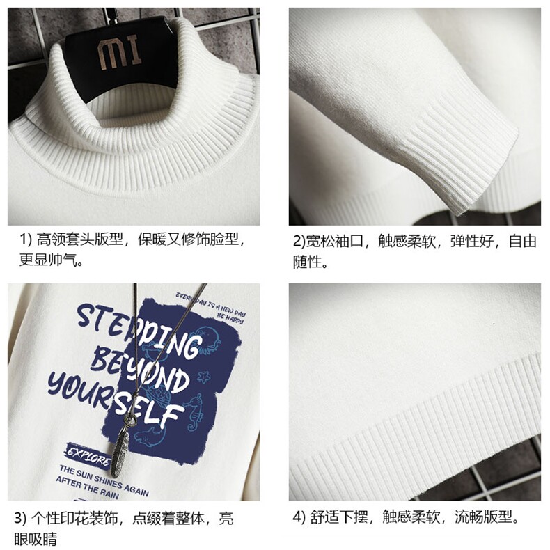 高领毛衣男士大码内搭毛线衣男网格GM45345-P45加绒款-P65,男装针织衫/毛衣,电商A040A