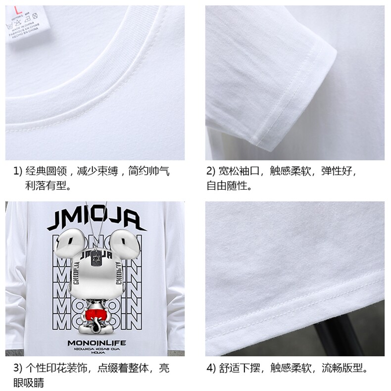 TX3214-P25纯长袖t恤男大码圆领打底衫体恤展架,男装T恤,电商A040A