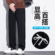 3189秋冬季新款休闲长裤垂感免烫裤子青年男士宽松潮牌ins阔腿裤，男装休闲裤，星座224-3