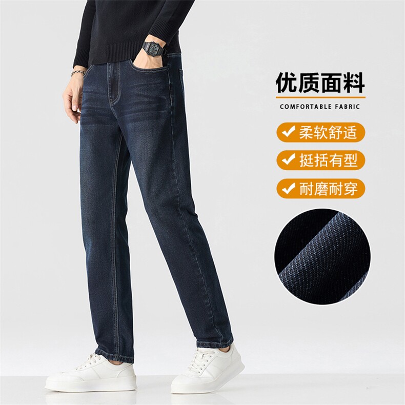 直筒牛仔裤男士2025秋冬款潮牌修身小脚弹力休闲长裤子D7201-P50图片