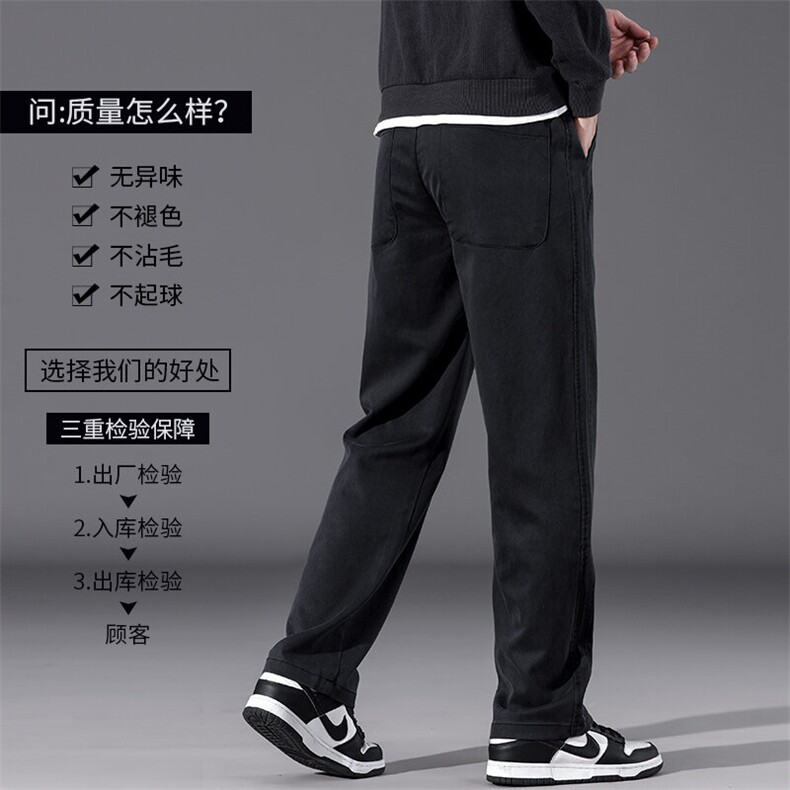 2026春季新款男士休闲裤青少年百搭日常垂感运动弹力裤K2067-p48,男装休闲裤,星座224-1