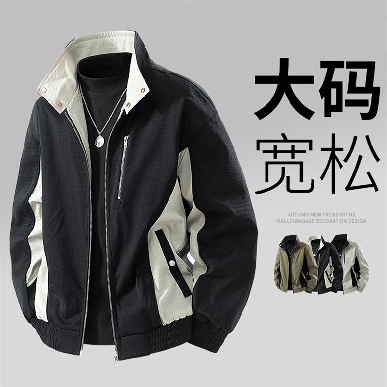 大码男士休闲夹克外套8576-P70控129大码元,男装夹克,星座209