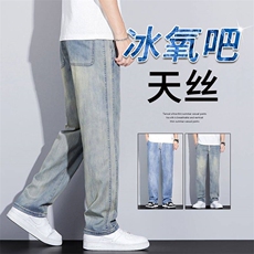 外贸y3018-p52牛仔裤男黄泥色裤子春夏季直筒裤潮流高街弹力大码，男装牛仔裤，星座224-1