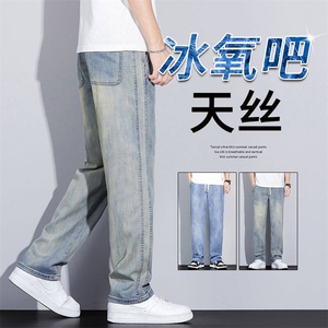 外贸y3018-p52牛仔裤男黄泥色裤子春夏季直筒裤潮流高街弹力大码图片