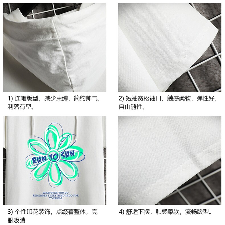LD54170-P45连帽短袖t恤男大码胖子带帽五分袖中袖网格挂拍,男装T恤,电商A040A