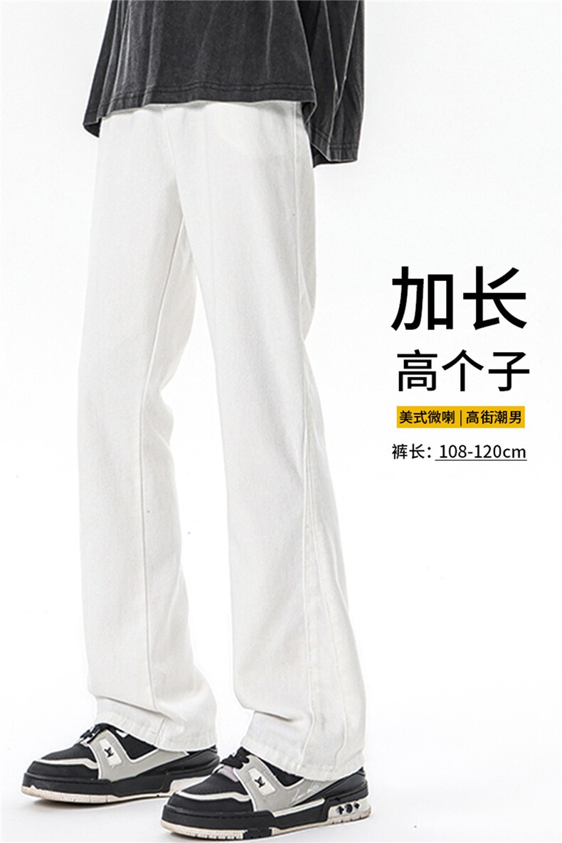 春季加长版裤子男高个子185cm110牛仔裤微喇直筒休闲长裤KZ002P55,男装牛仔裤,电商B312