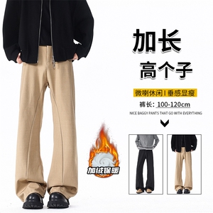 加长高个子男裤子休闲直筒西裤垂坠感190cm115微喇裤弯刀KZ064P50图片