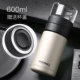 Tách tách trà cách nhiệt tách trà 600ml dung tích lớn cốc trà nam inox lưới màu đỏ in cốc nước cầm tay bình giữ nhiệt elmich