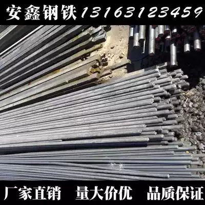 Cold drawn steel cold-drawn steel cold drawn flat steel 4 5 6 8 10 20 25 30 40 50 60 70