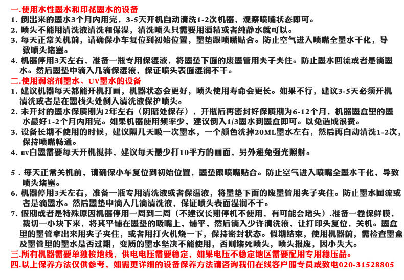 Фото машины 2.2米宽幅彩色旗帜机直喷彩色条幅机适用各类旗帜和彩色条幅加工