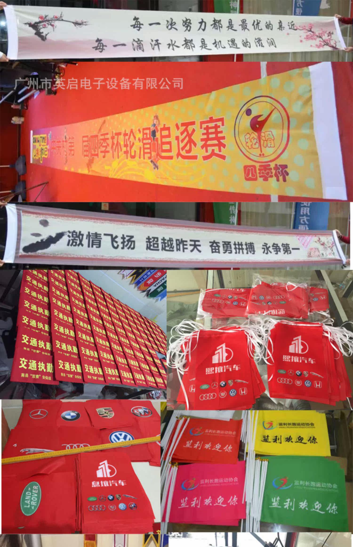 Фото машины 2.2米宽幅彩色旗帜机直喷彩色条幅机适用各类旗帜和彩色条幅加工